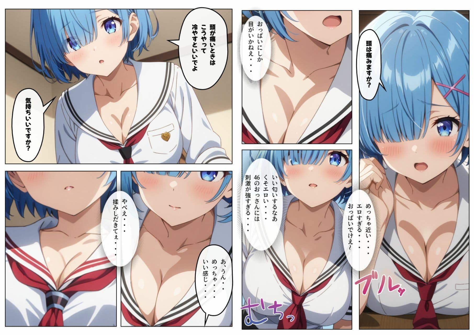 ゼロから始まる異性界生活〜前編〜 サンプル画像 5