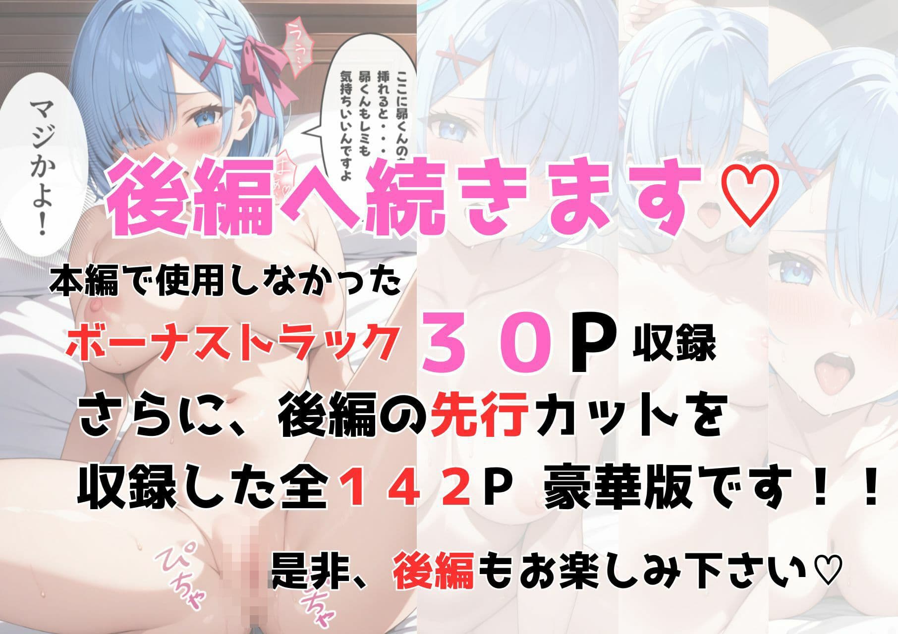 ゼロから始まる異性界生活〜前編〜 サンプル画像 10