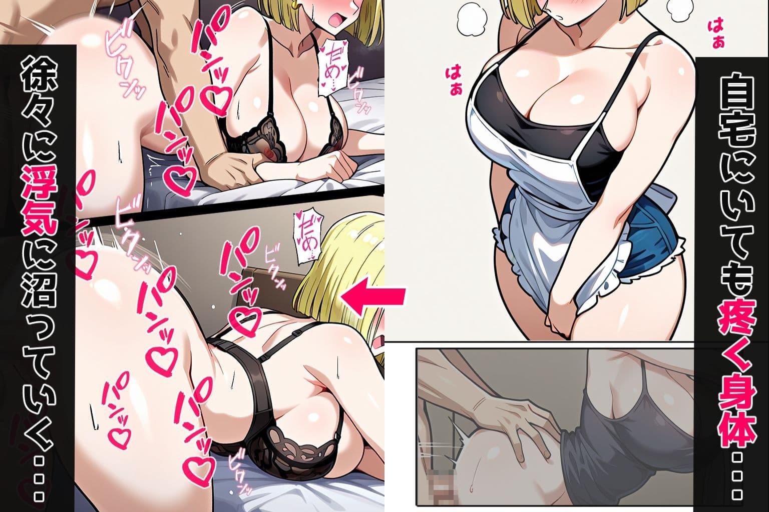 ギャルママ、街娼堕ち（コミック・200p） サンプル画像 6