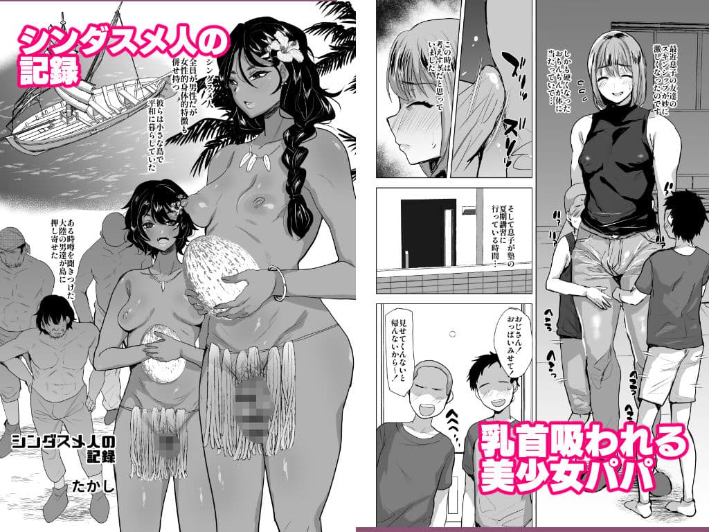 兄が猿未収録＋ サンプル画像 1