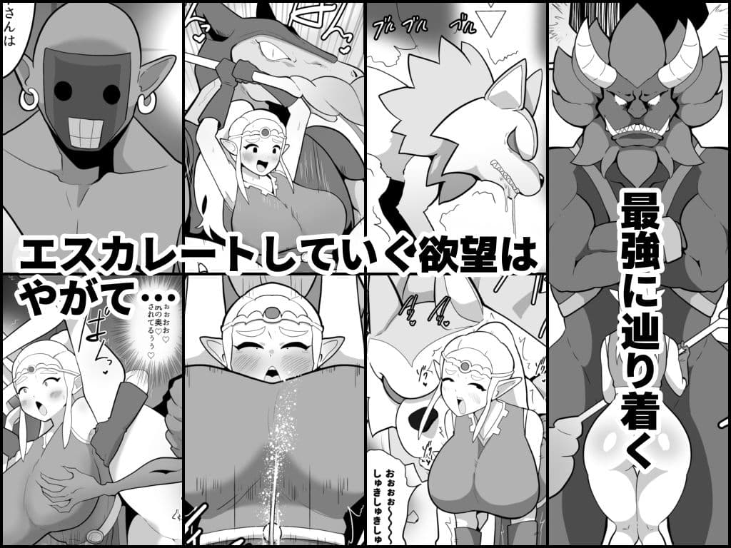 尻のいれもの サンプル画像 6