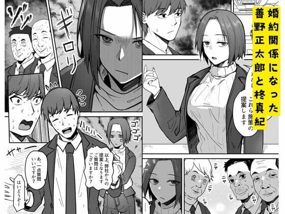 勝ち気な母親を俺が雌にします2 サンプル画像 1