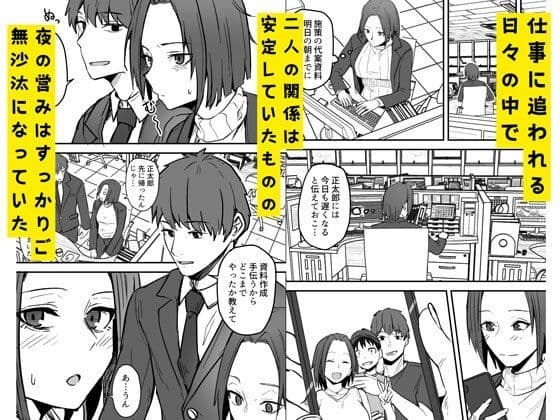 勝ち気な母親を俺が雌にします2 サンプル画像 2