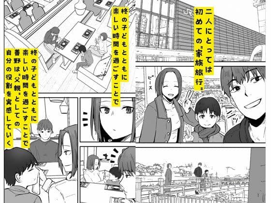 勝ち気な母親を俺が雌にします2 サンプル画像 4