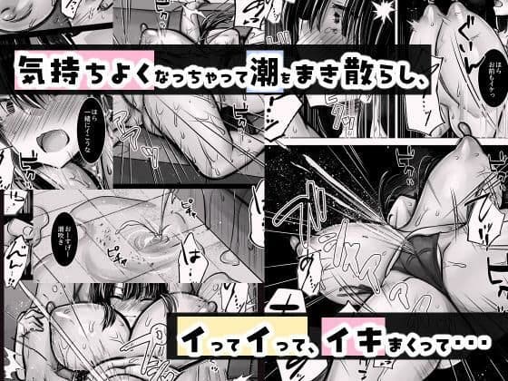 目つきも口も悪い後輩ちゃんは俺のことが好き。 サンプル画像 5