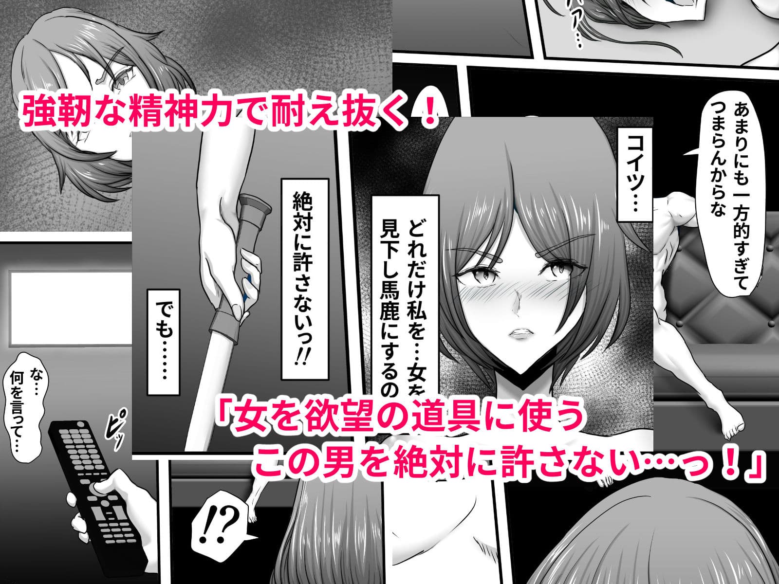 部隊全滅 〜とある精鋭スパイたちの完全メス墜ち敗北録〜 サンプル画像 6