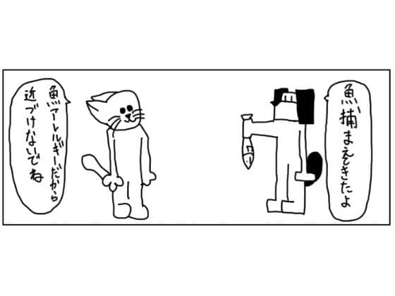 4コマ「アレルギー」 サンプル画像 1