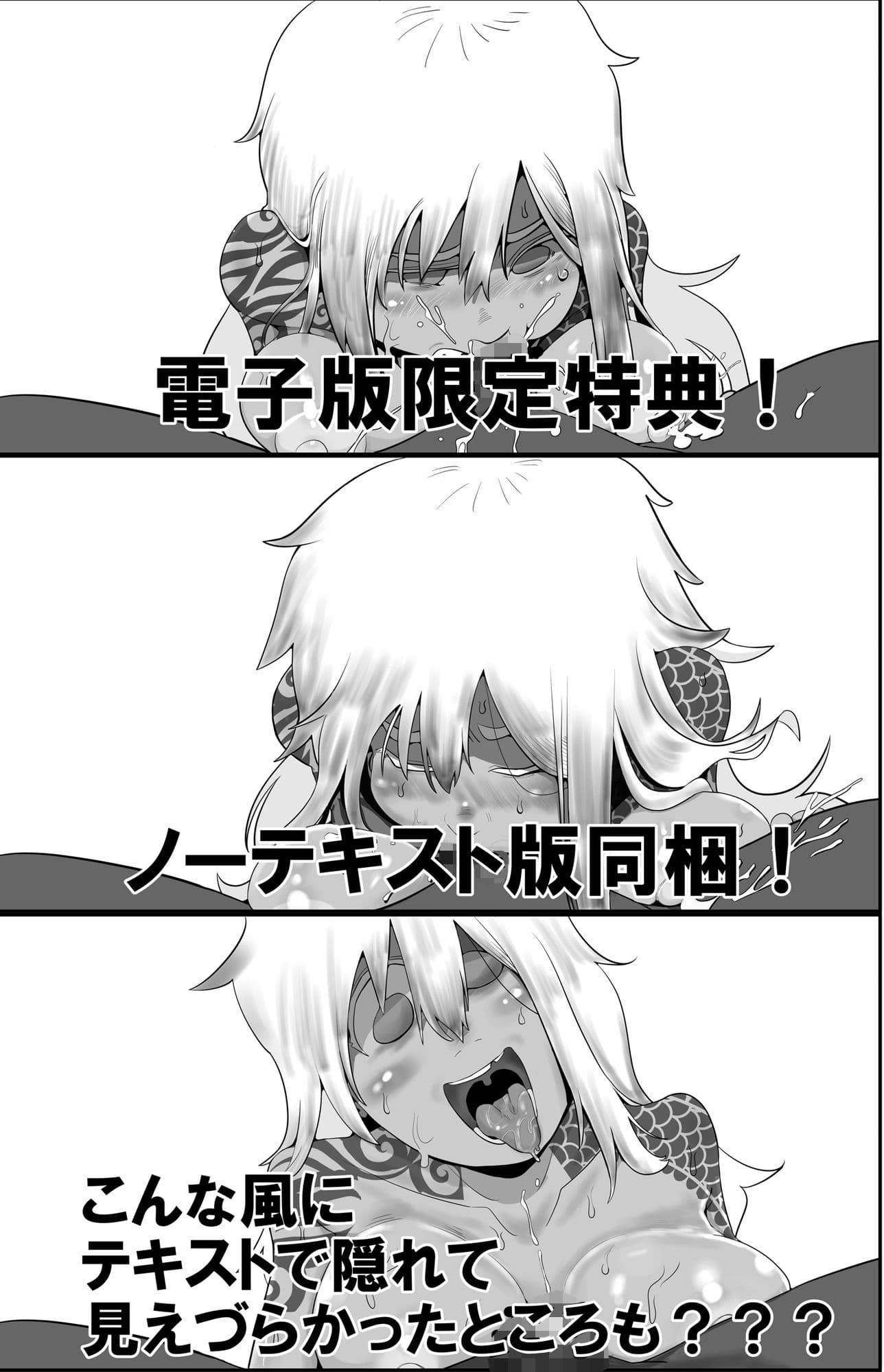 行列のデキる激安堕胎専門店のバックヤード CONFERENCE 01 店内での通話と母親気取りはご遠慮ください サンプル画像 10