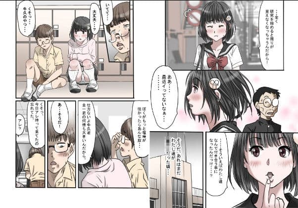 淫獣丹・改 act01〜母編娘編 サンプル画像 3