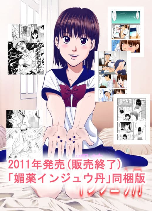 淫獣丹・改 act01〜母編娘編 サンプル画像 8