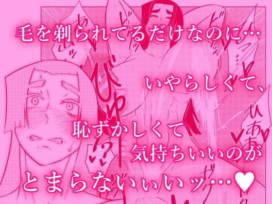 コミティア151 特典 サンプル画像 3