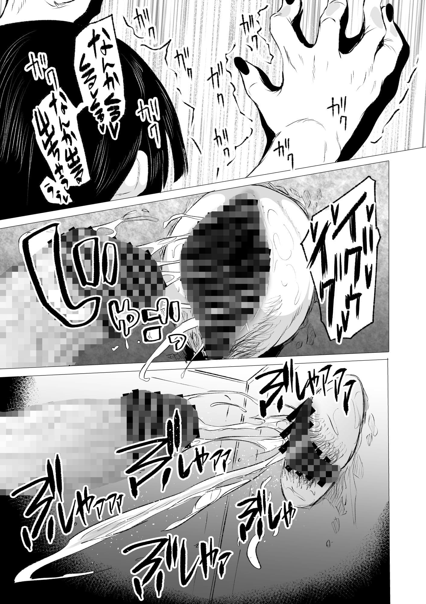 狂の性癖・フェラ中毒JK後篇 サンプル画像 3