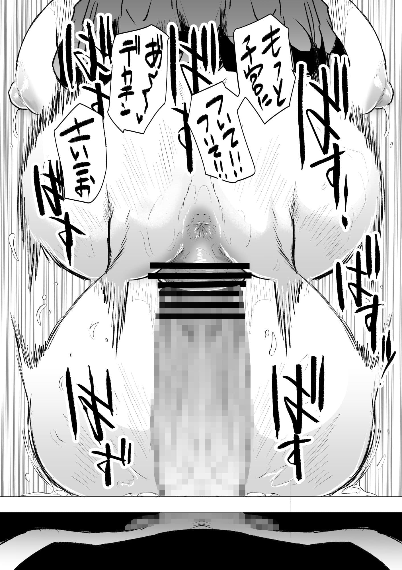 狂の性癖・フェラ中毒JK後篇 サンプル画像 4