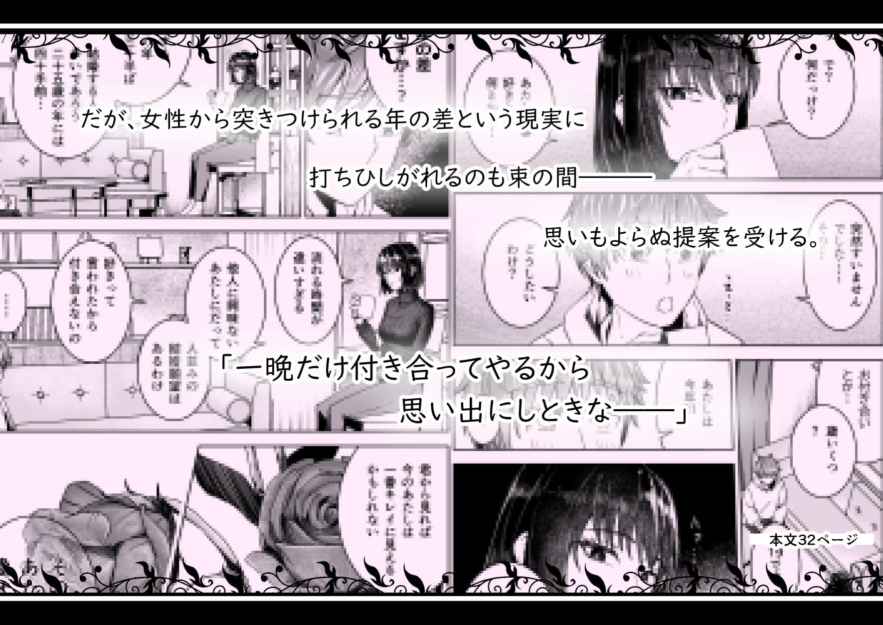 間城さんの口膣 サンプル画像 2