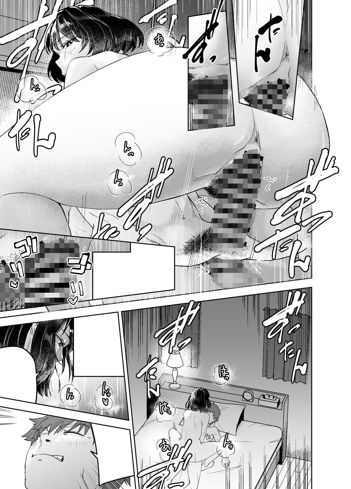 間城さんの口膣 サンプル画像 3