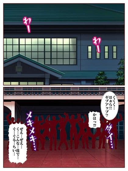 参上！！けっこうなお姉さま リベンジ？全裸女仕置き教師そうとうマスク再来 サンプル画像 2