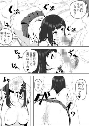 先生あのね サンプル画像 4