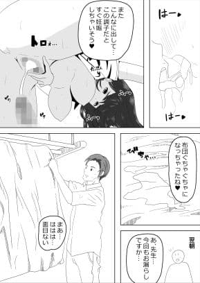 先生あのね サンプル画像 10