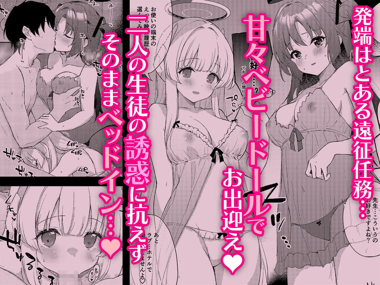 Blue_Translucency サンプル画像 2