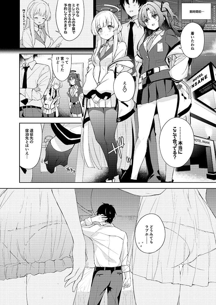 Blue_Translucency サンプル画像 4