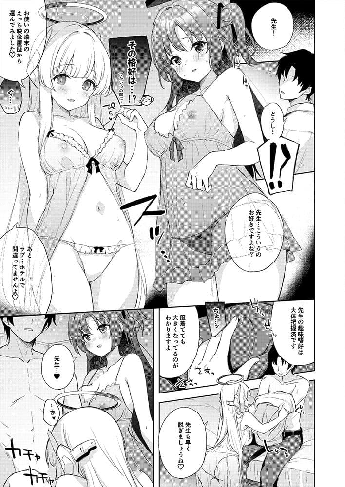 Blue_Translucency サンプル画像 5