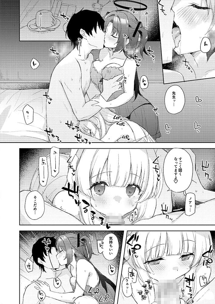 Blue_Translucency サンプル画像 6