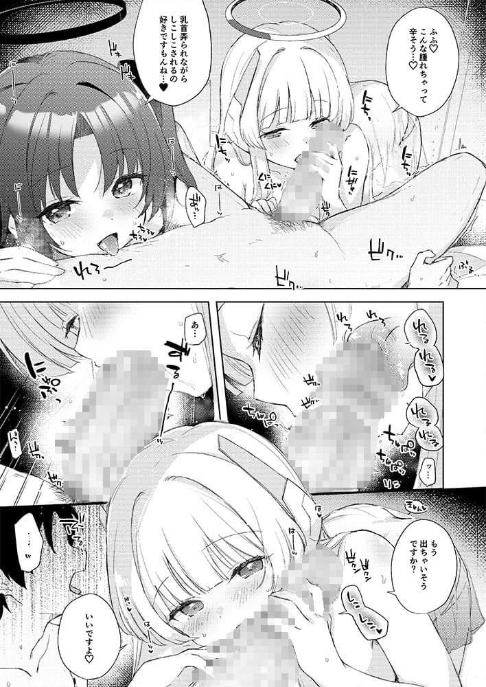 Blue_Translucency サンプル画像 7