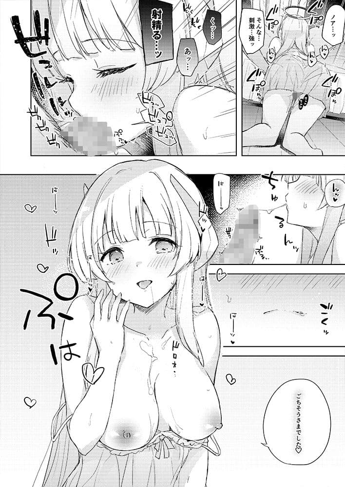 Blue_Translucency サンプル画像 8