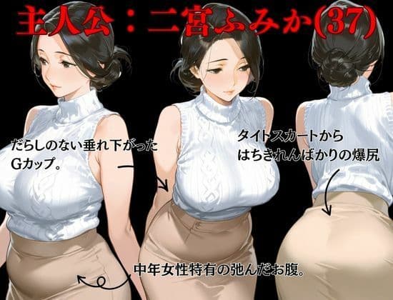 俺の妻が女になる瞬間 サンプル画像 2