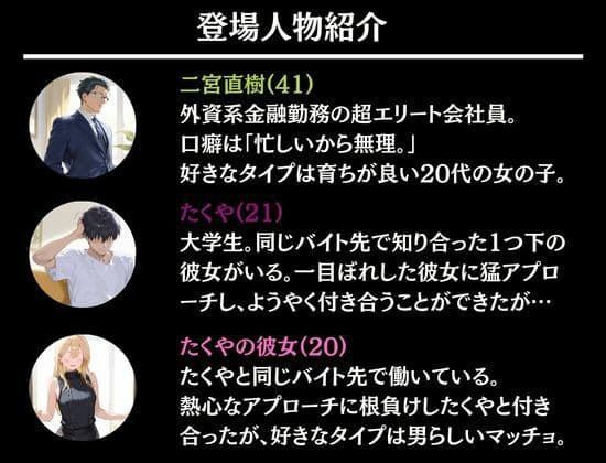 俺の妻が女になる瞬間 サンプル画像 3