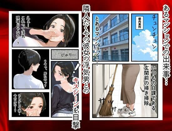 俺の妻が女になる瞬間 サンプル画像 4