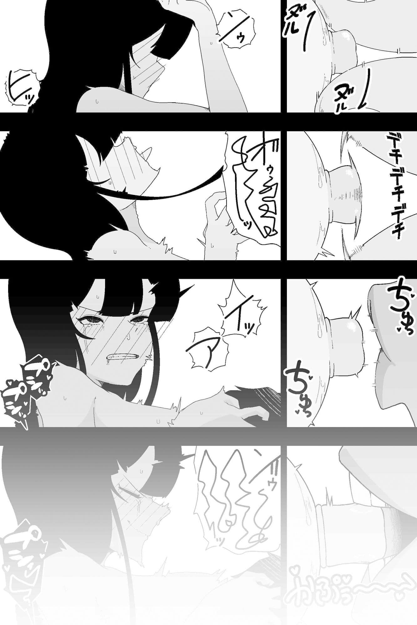 イキヌキ。【局部責め】作品総集編 サンプル画像 7