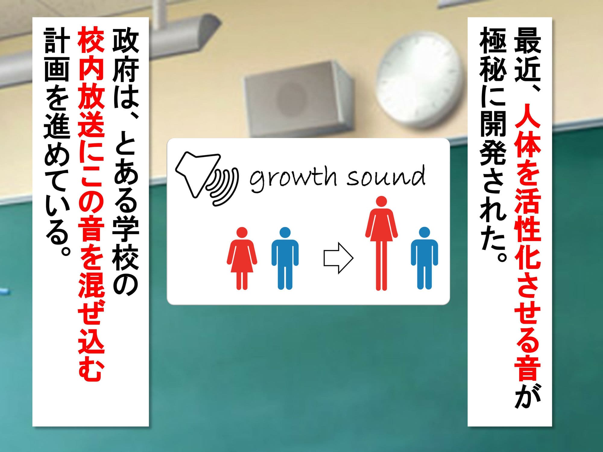 女子だけ成長 男子を追い抜く 成長音〜あまあま彼女編〜 サンプル画像 4