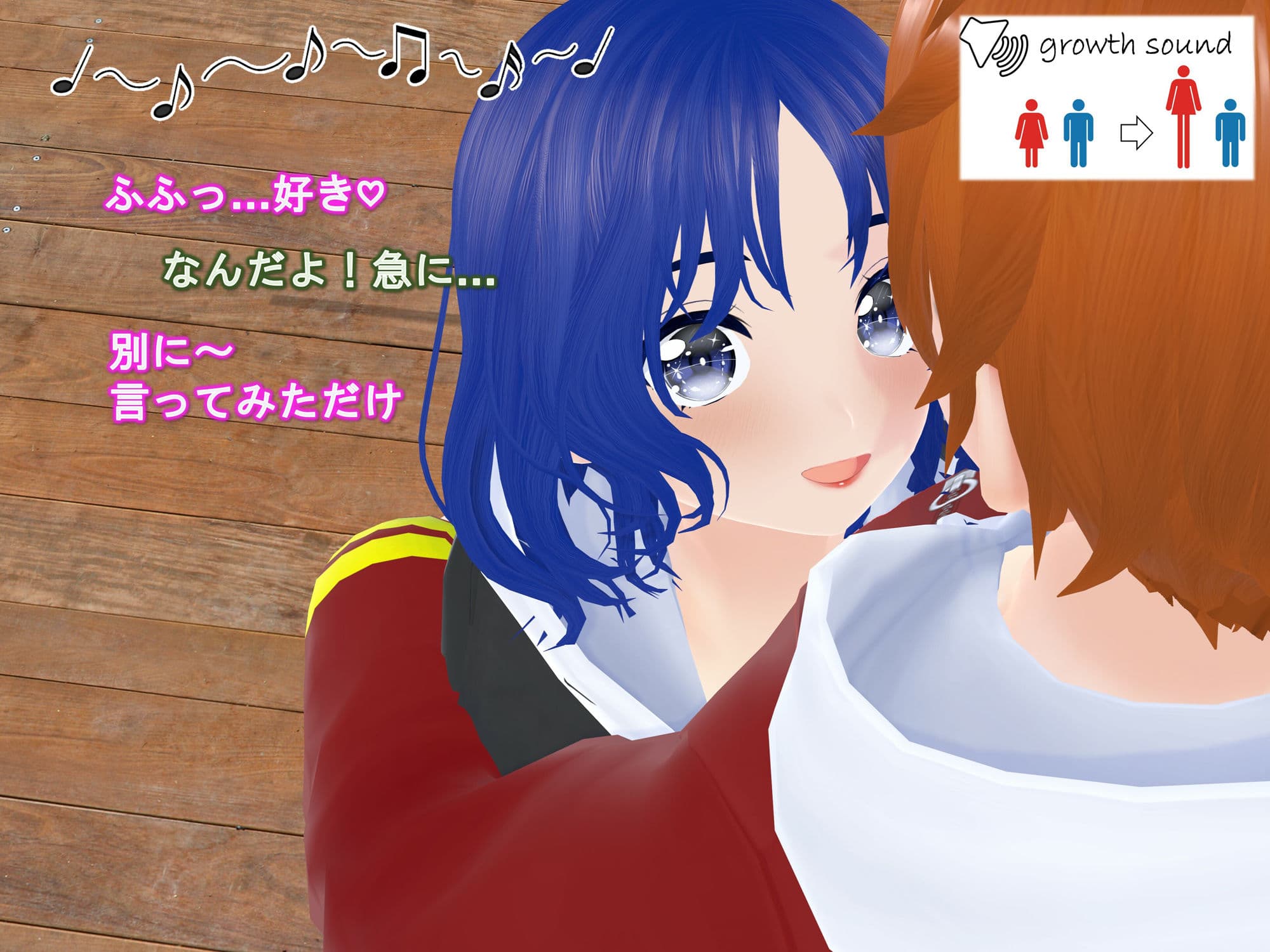 女子だけ成長 男子を追い抜く 成長音〜あまあま彼女編〜 サンプル画像 6