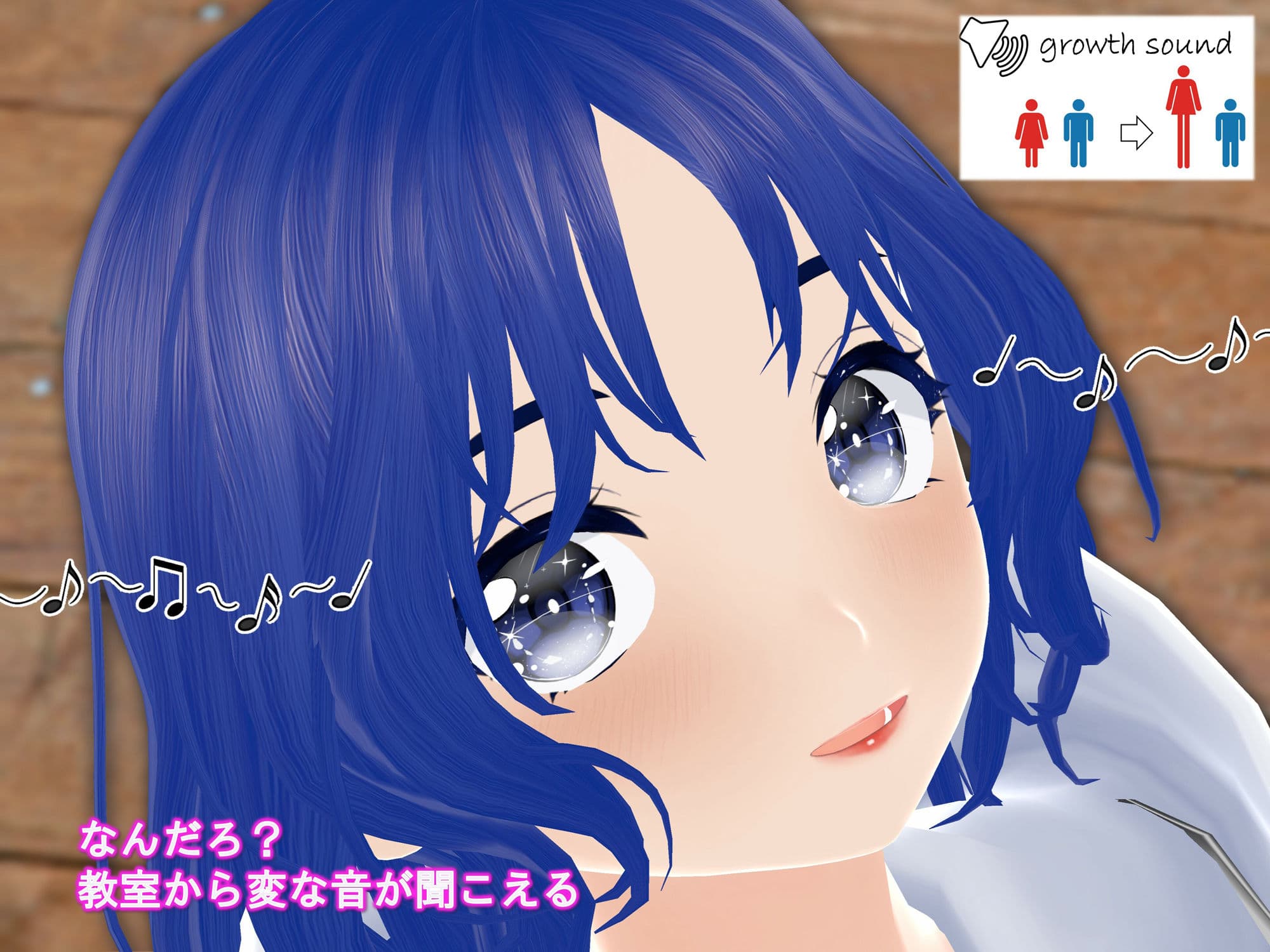 女子だけ成長 男子を追い抜く 成長音〜あまあま彼女編〜 サンプル画像 7