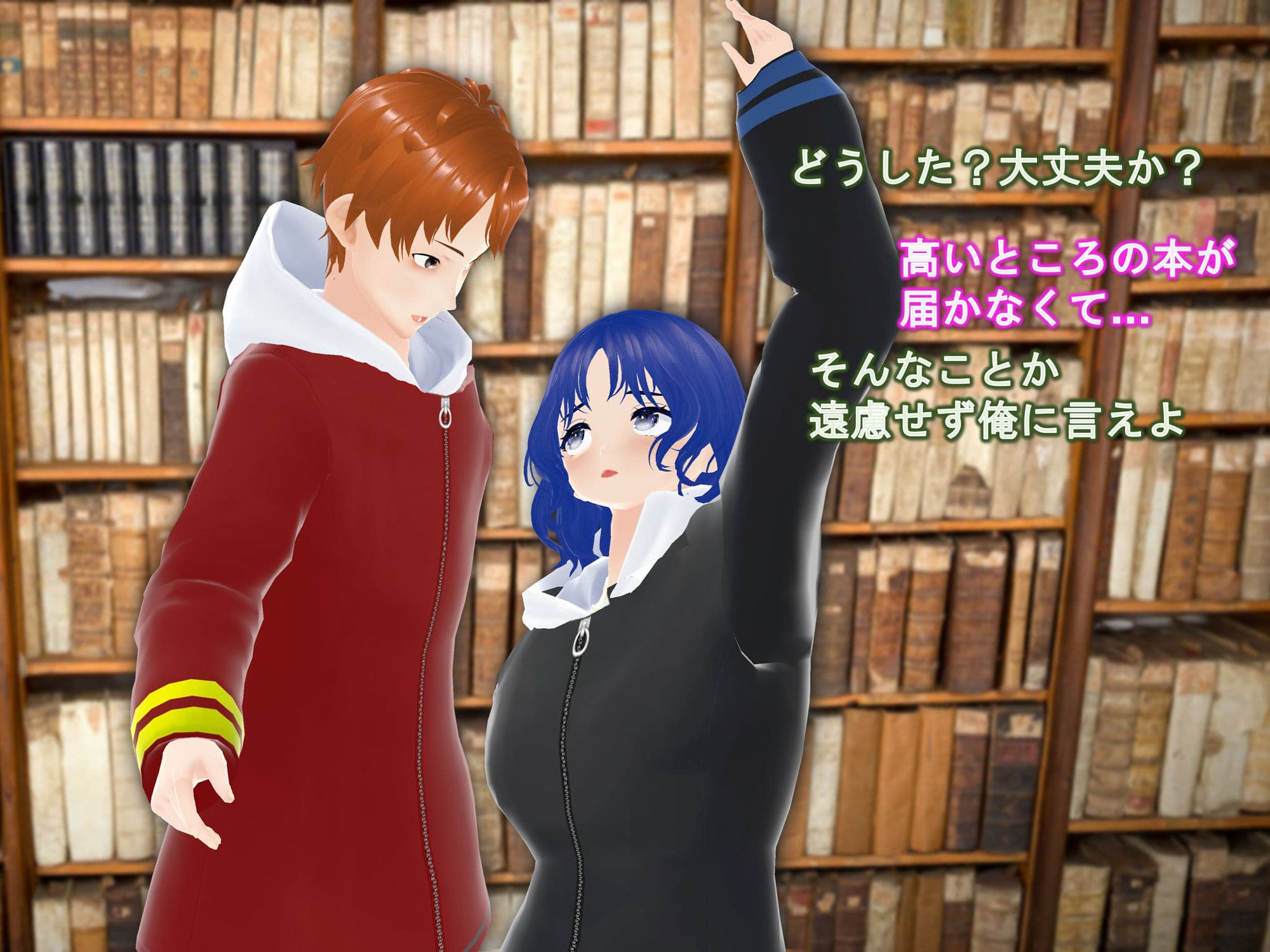 女子だけ成長 男子を追い抜く 成長音〜あまあま彼女編〜 サンプル画像 10