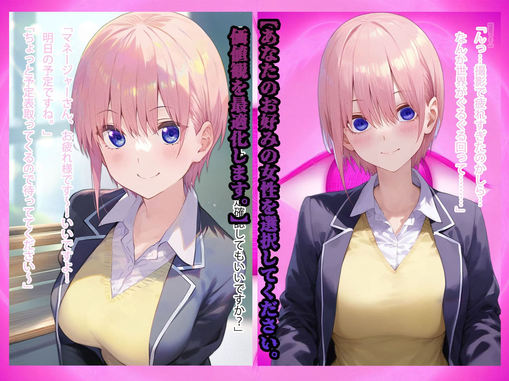 理性リセット〜NTRオジサマ専用のカラダへ〜（〇野〇花編） サンプル画像 4