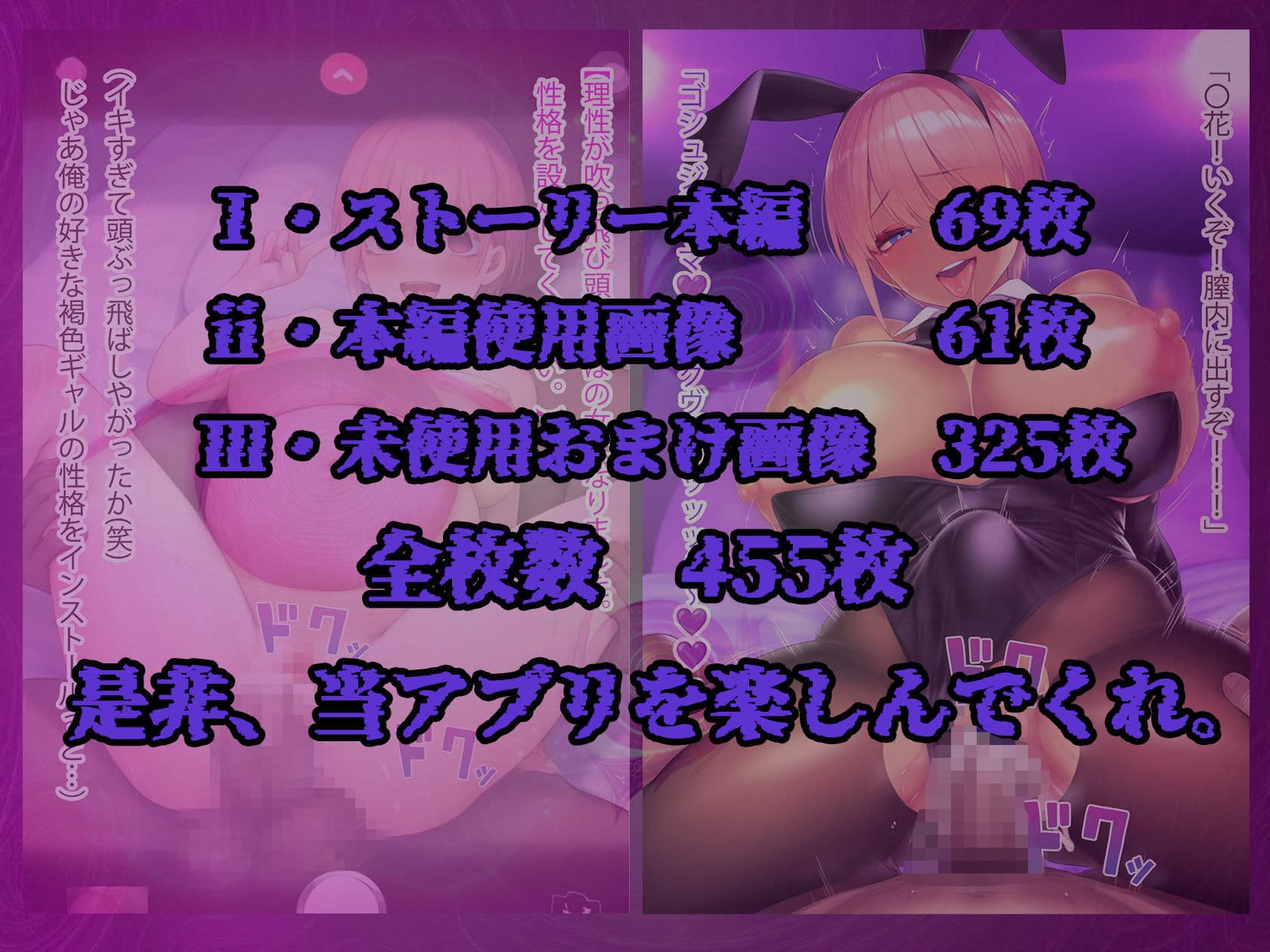 理性リセット〜NTRオジサマ専用のカラダへ〜（〇野〇花編） サンプル画像 10
