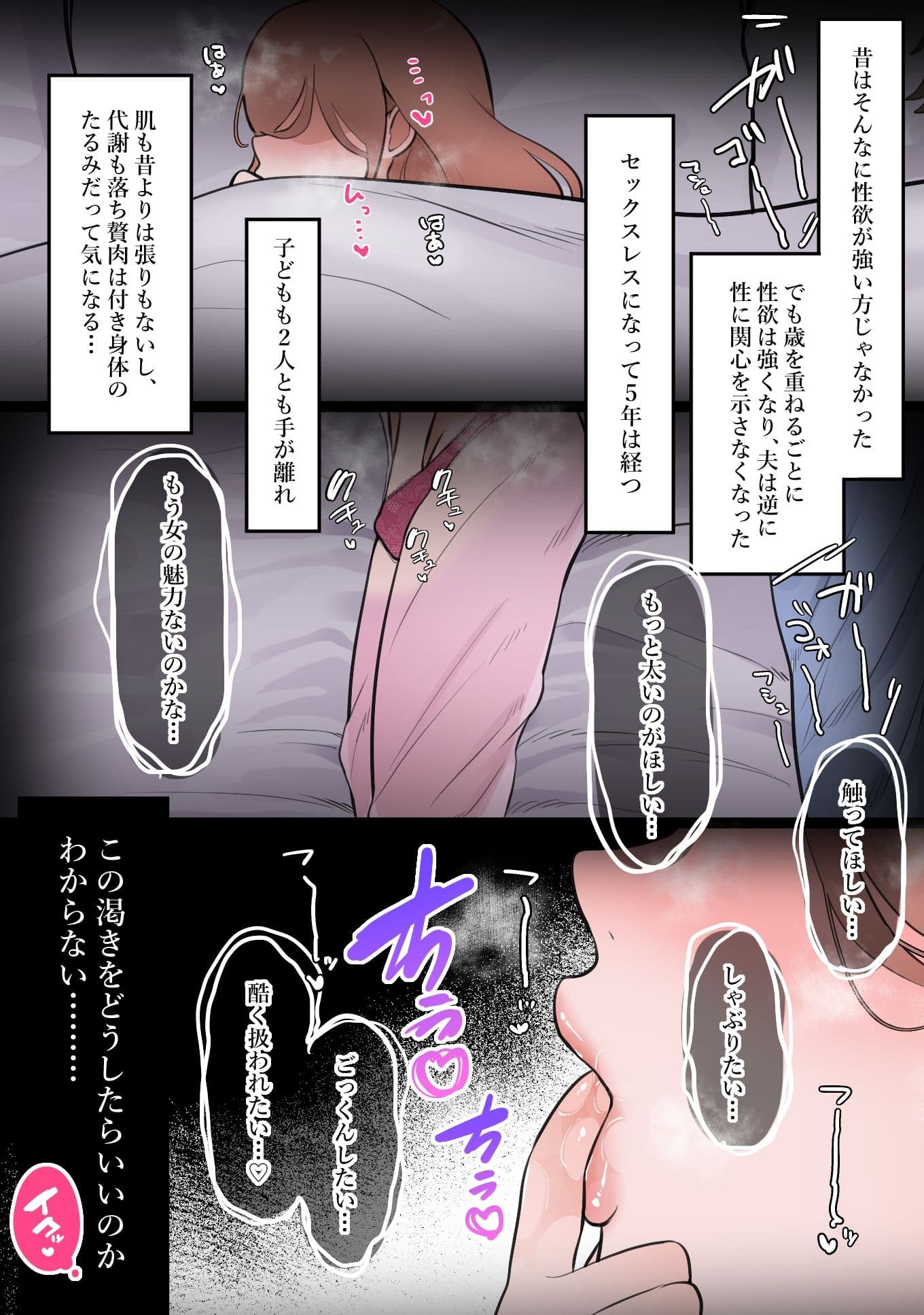 中年大家がマンションの平和を守る話3〜訳あり人妻たち〜 サンプル画像 1