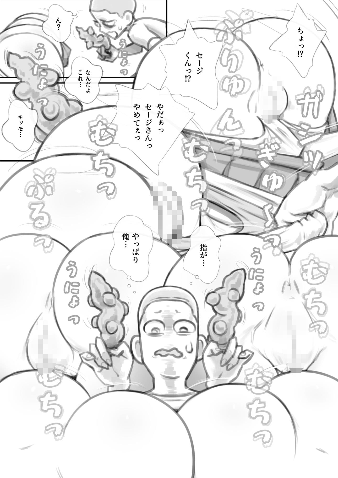 隣の巨乳母娘を着る:オナニー編 〜隣の巨乳人妻マリコとその娘の巨乳JKマリカに招かれた皮化能力男のお話〜 サンプル画像 5