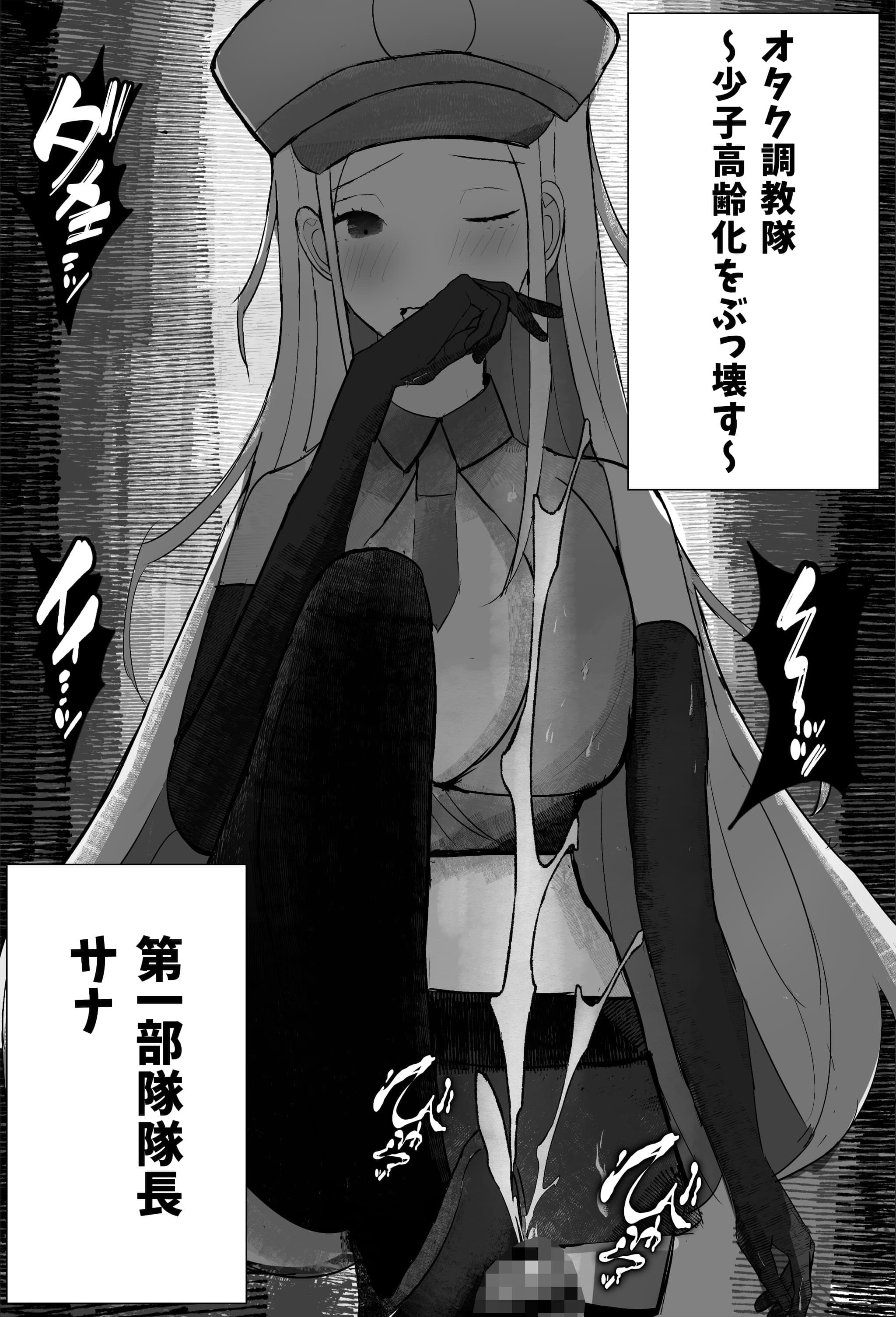 オタク君、ギャルに犯●れる。 サンプル画像 2