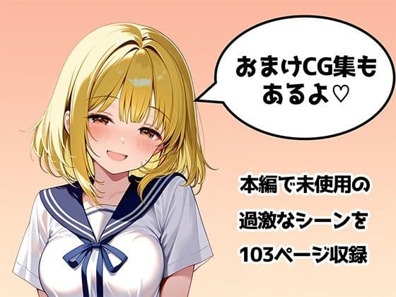 女体化した親友が俺の彼女になるまでの話 サンプル画像 5