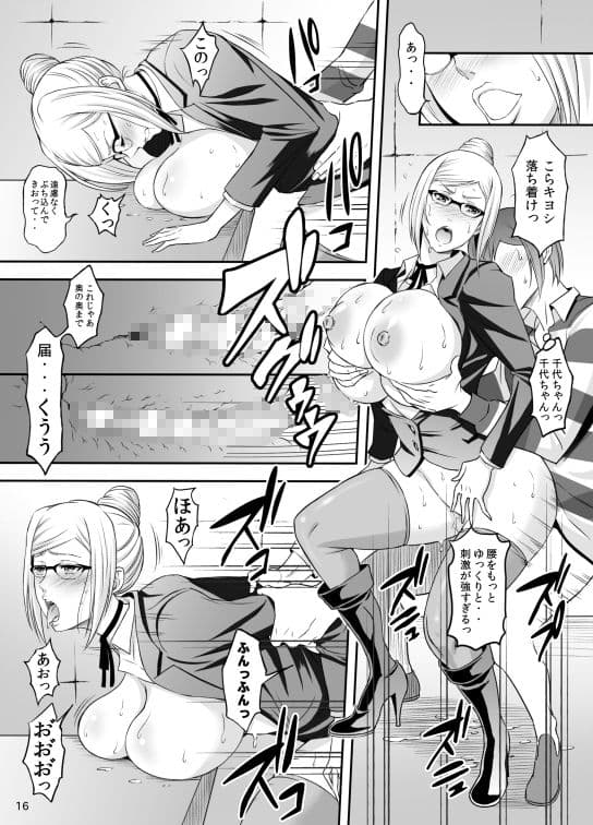 淫獄学園＋ サンプル画像 6