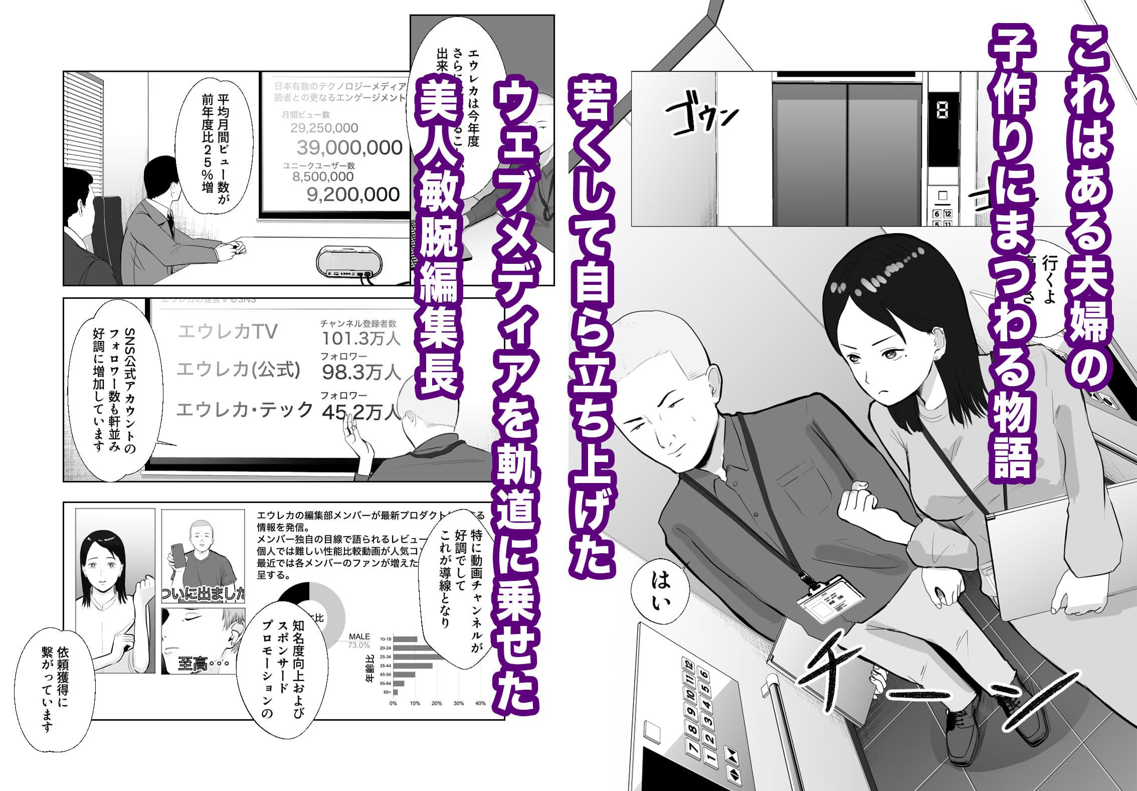 寝取ラレンサ 最高に相性のいいオンナ サンプル画像 1