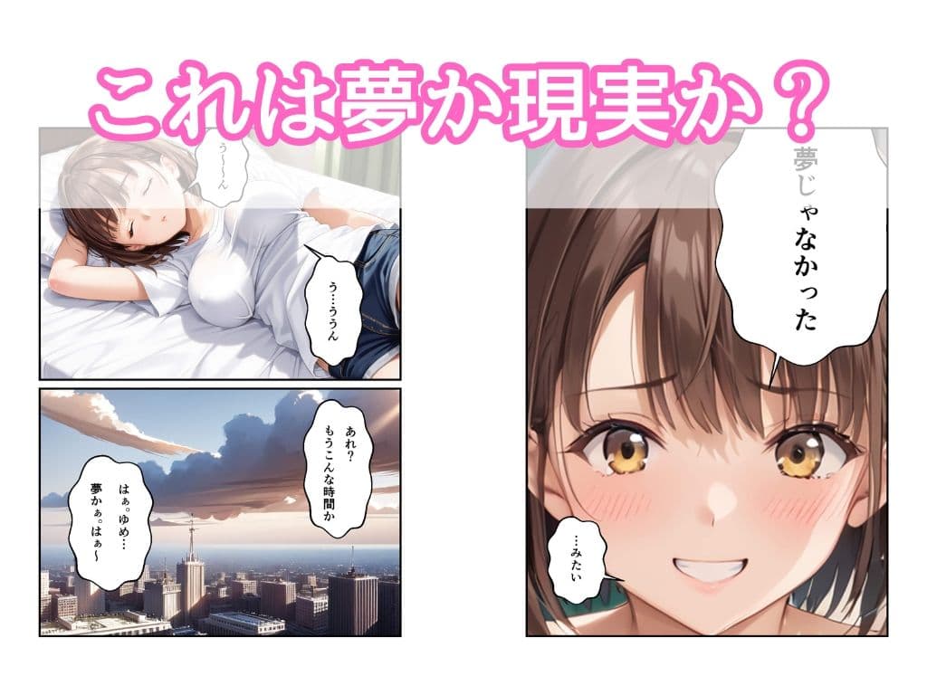 学校で脱いじゃったせんせい サンプル画像 8