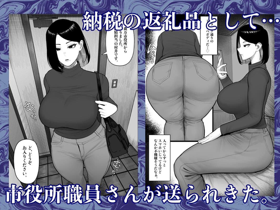 ふるさと納精 サンプル画像 1