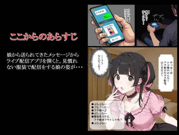 妻が20年前に調教済みだったなんて4 サンプル画像 3