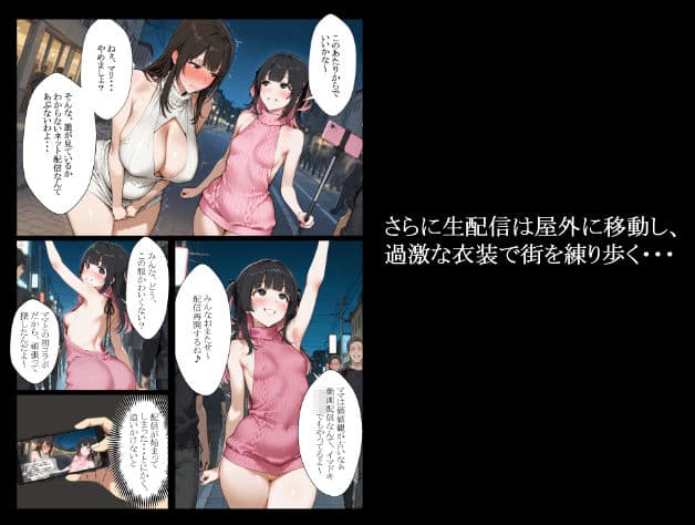 妻が20年前に調教済みだったなんて4 サンプル画像 7