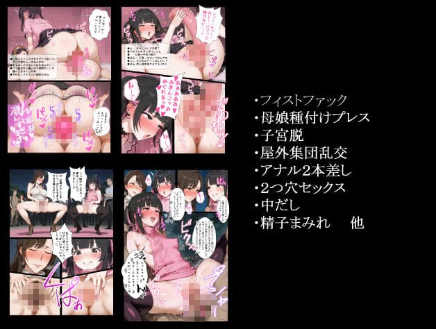 妻が20年前に調教済みだったなんて4 サンプル画像 8