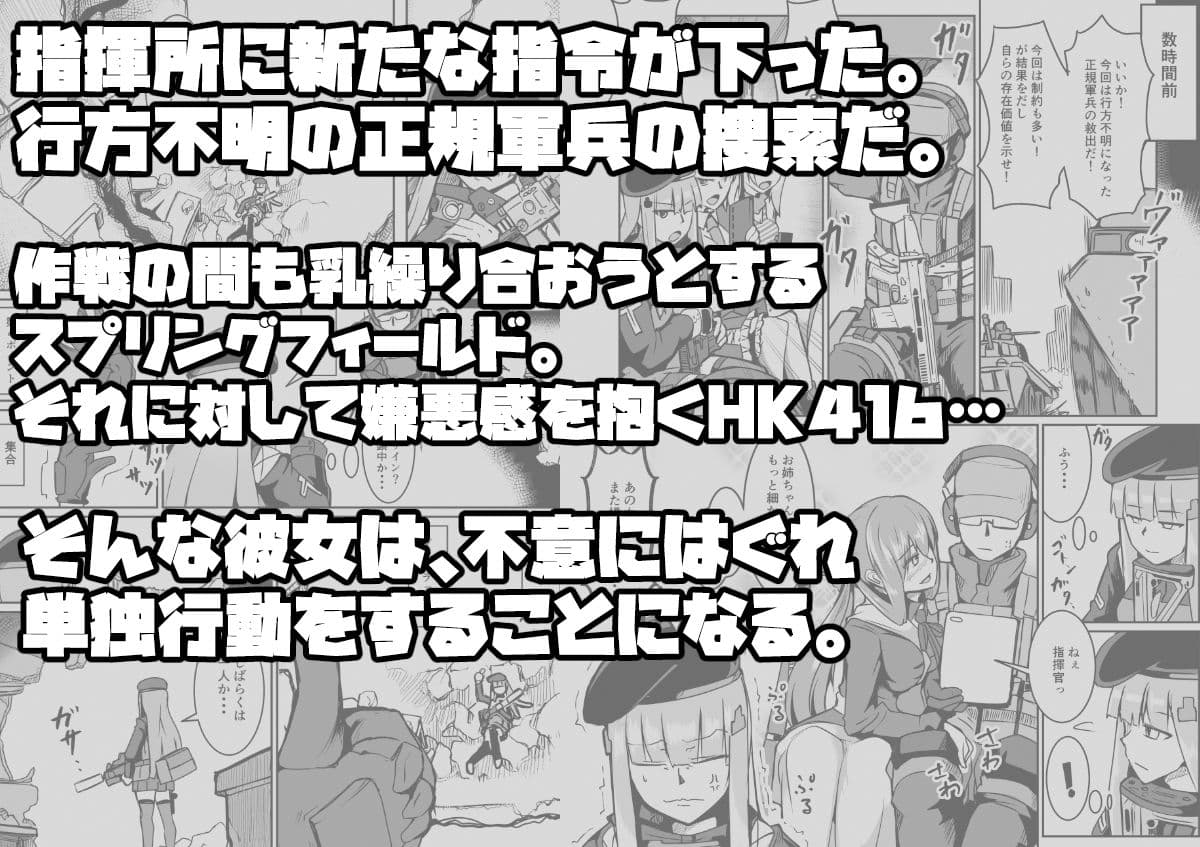 H072-1919H893.sexウイルス サンプル画像 1